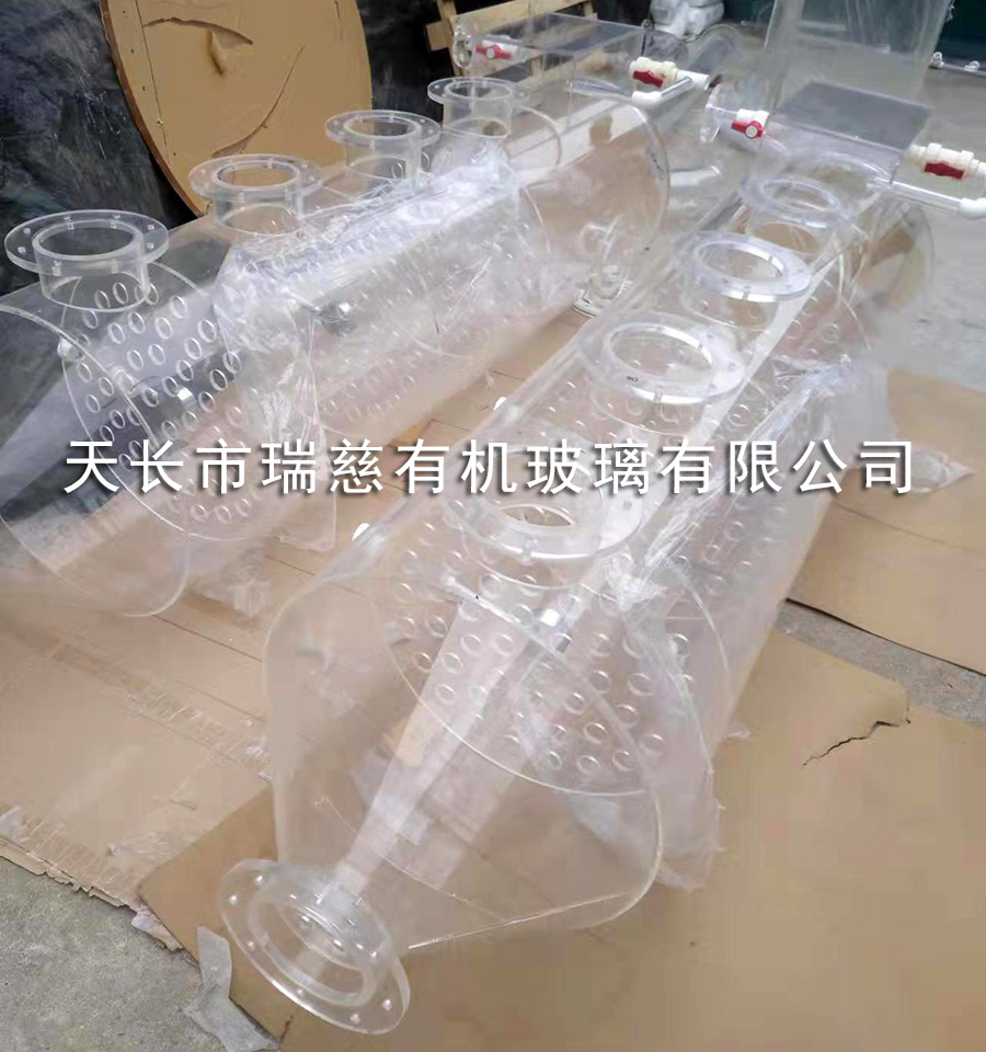 有機(jī)玻璃制品