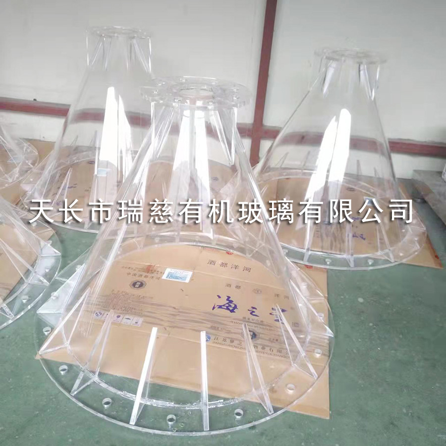 有機(jī)玻璃制品