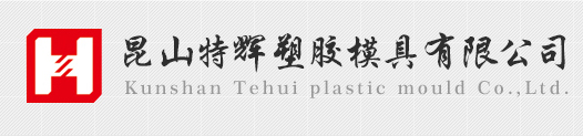 天長(zhǎng)市瑞慈有機(jī)玻璃有限公司